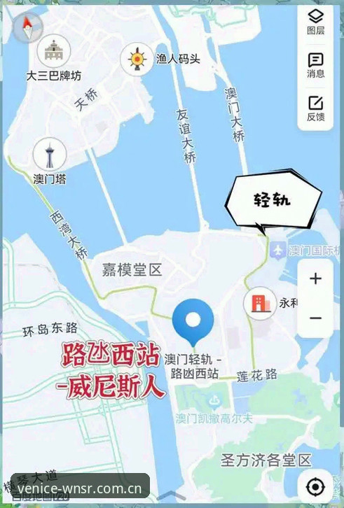 掌握威尼斯人贴心服务实用技巧：从登录到体验的完整指南